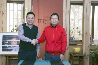 大漠商学院(烟台)运营中心签约仪式在郑州举行